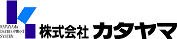 株式会社カタヤマ