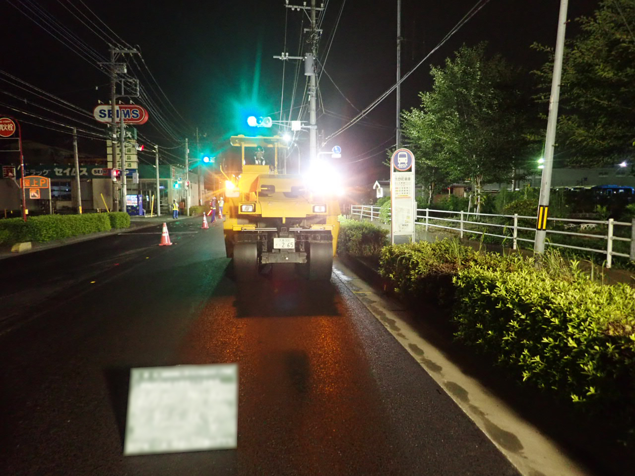 道路修繕工事（R2市道30512号線）-表層工