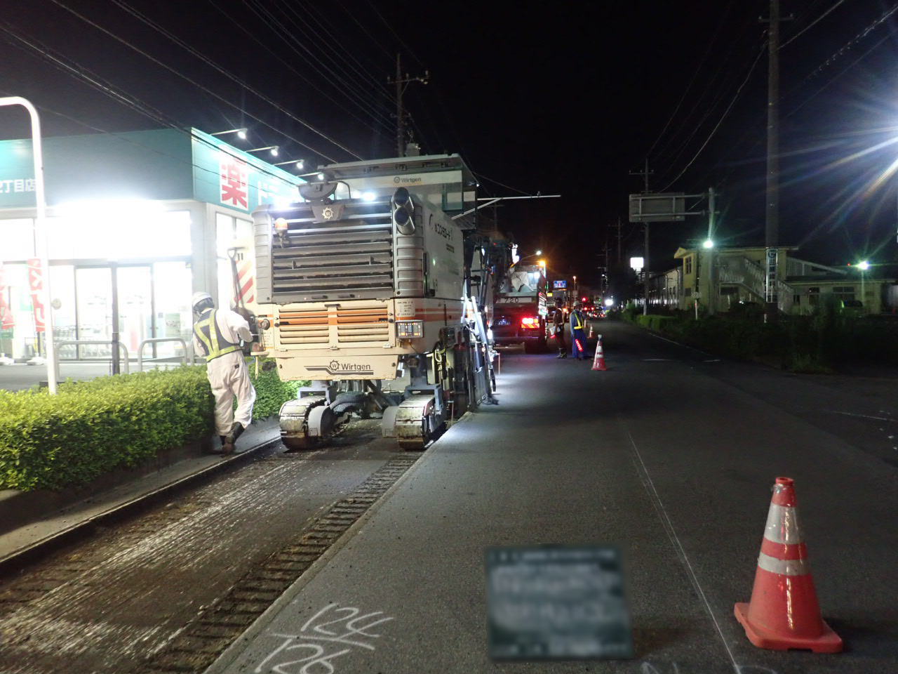 道路修繕工事(R2市道30512号線)-路面切削工