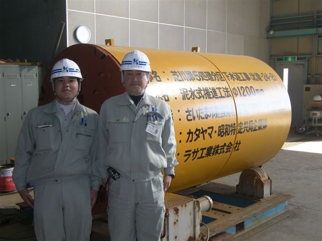 吉野町 製品検査