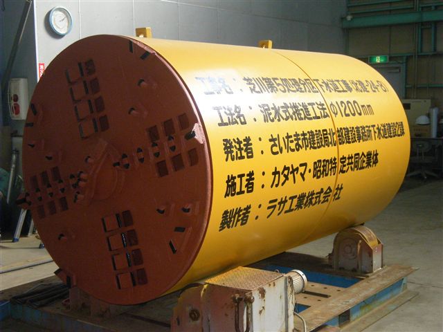 吉野町 製品検査