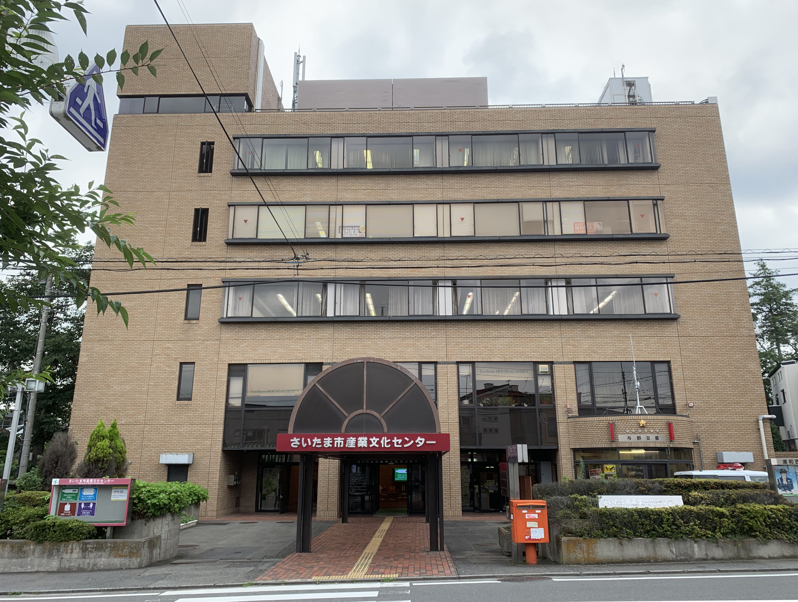 着工前 産業文化センター 下落合
