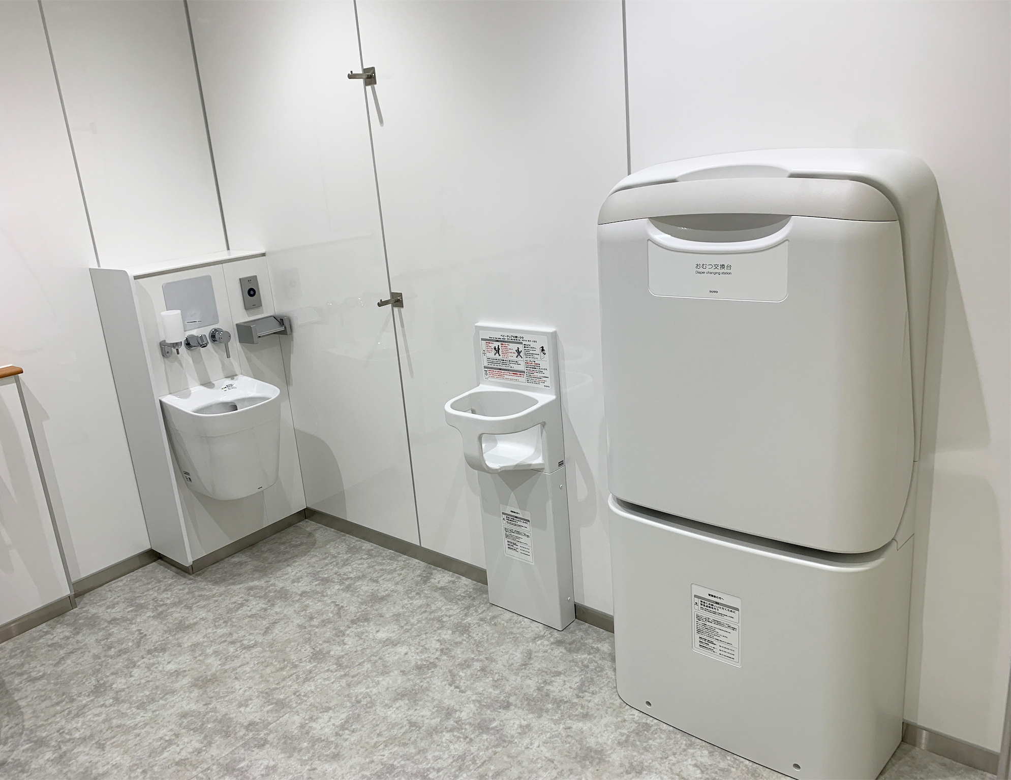 尾間木中学校 みんなのトイレ 施工後①