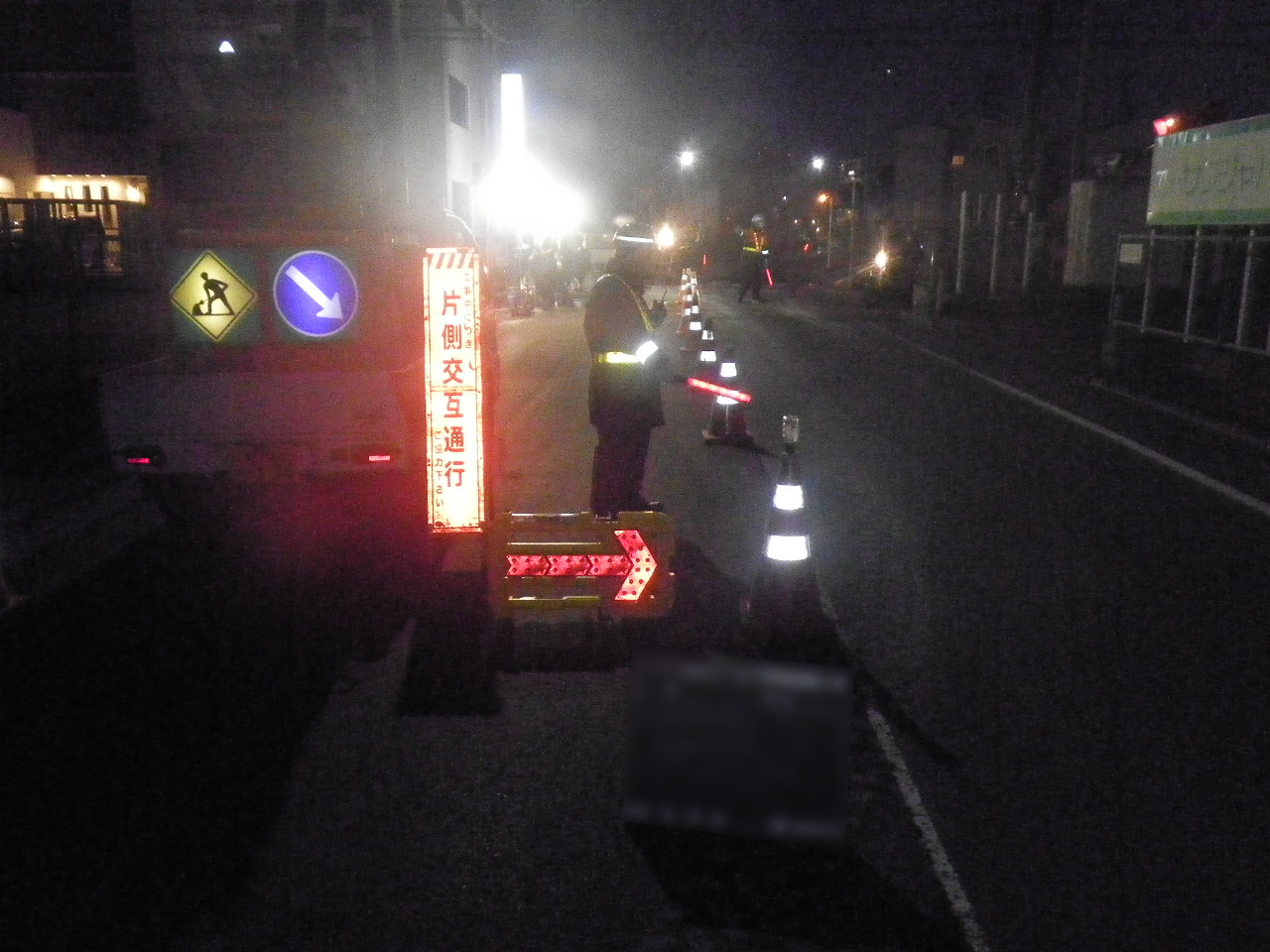 さいたま市南区曲本 水道工事 夜間保安・誘導員配置