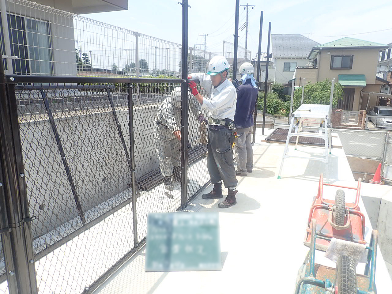 土呂 調整池築造工事 フェンス設置