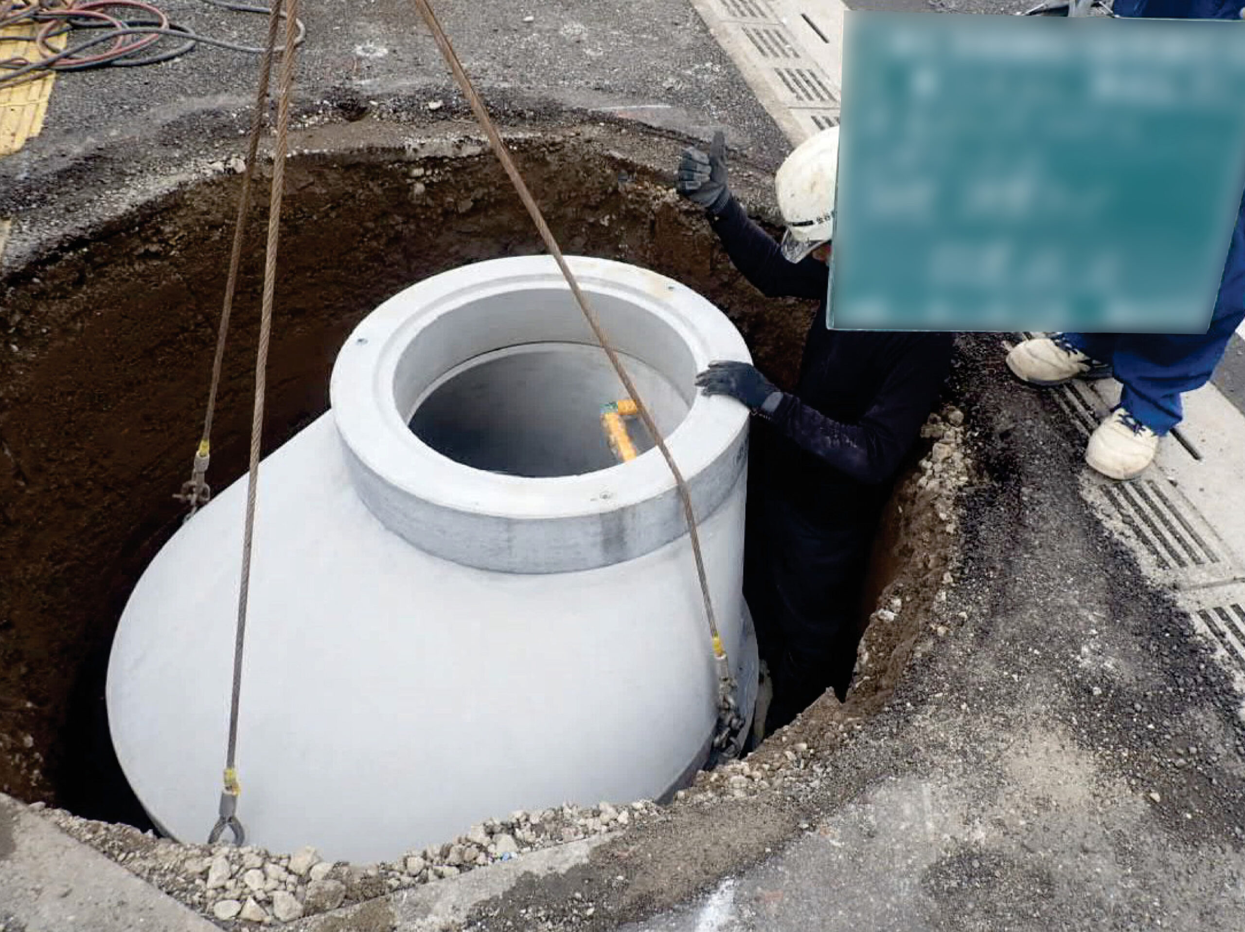 荒川第２処理分区下水道工事（北建-R5-1025）